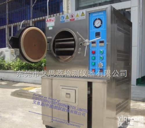 <em>济南</em>|PCT<em>高压</em>蒸煮仪|的参照标准是什么?