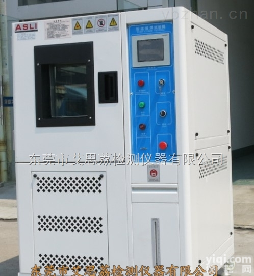 紫外线耐气候试验箱产品追求三高“<em>再创</em><em>佳绩</em>