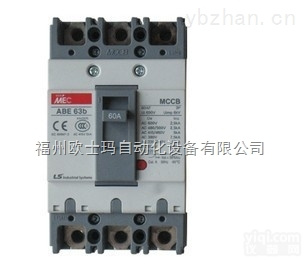 ABS63B BKN1P+n ABH  郑州<em>常州</em>常熟LS/LG产电低压断路器交直流<em>接触器</em>中间继电器现货选型一级总代理