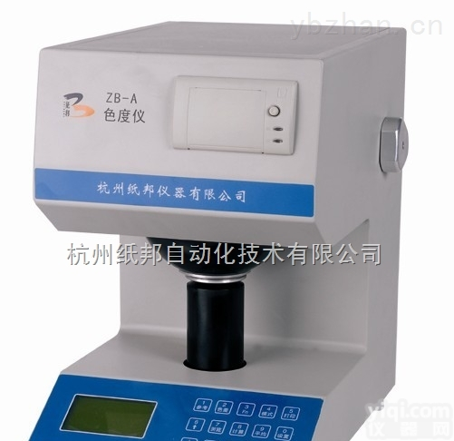 ZB-A  白度<em>色度</em>仪<em>检测仪</em>