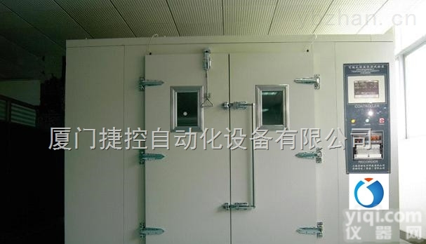 XMBR -20H- （A-D）  捷控厦门、泉州、<em>漳州</em>步入式<em>恒温恒湿</em>试验室