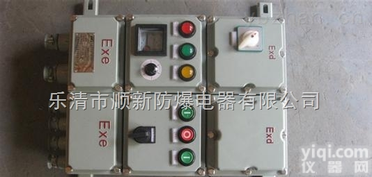 防爆配电箱 防爆钢  防爆配电箱 防爆钢板柜PXF系列 防爆动力起动箱