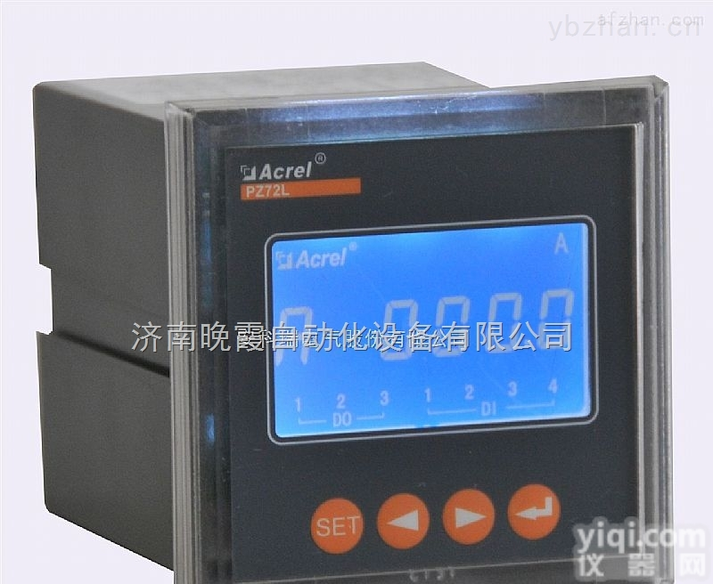 <em>安科</em>瑞 PZ96L-AI <em>液晶显示</em>电流表