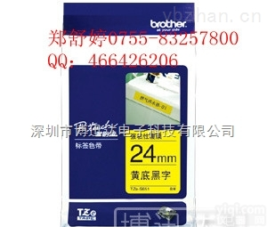 兄弟<em>标签机</em>国产<em>色带</em>