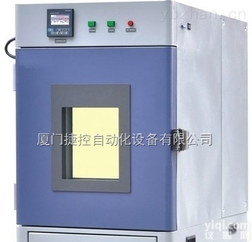 捷控厦门、泉州、<em>漳州</em>桌上型<em>恒温恒湿</em>试验箱