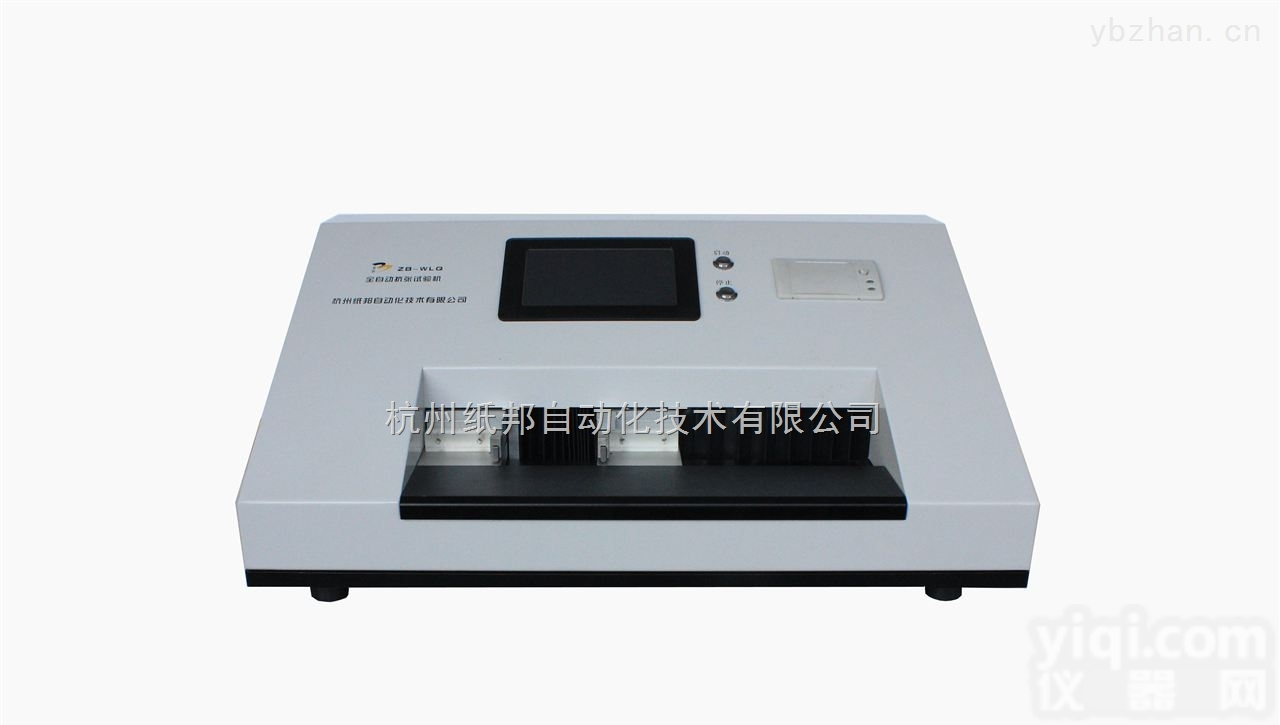 ZB-WLQ30  全自动<em>卫生纸</em>湿<em>抗张强度</em><em>测定仪</em>