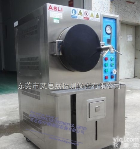 东城|HAST非饱和加速老化||价格<em>全省</em>至低.<em>质优价廉</em>.||