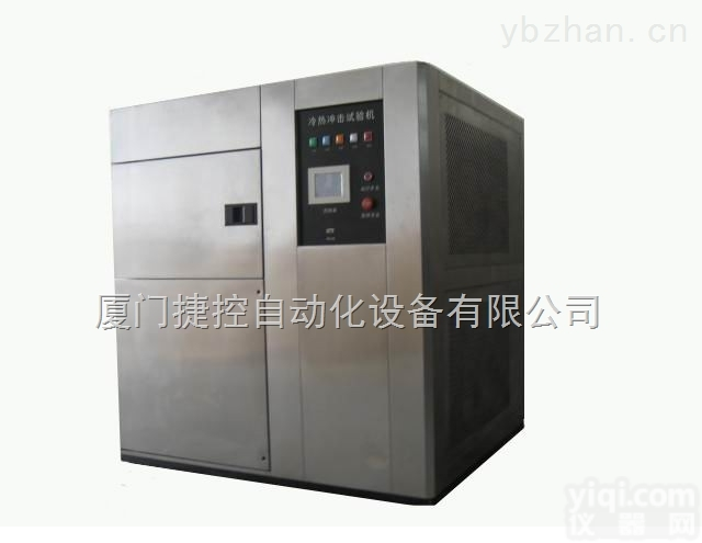 XMCJ3- 3A（B.C）  厦门、<em>泉州</em>、<em>漳州</em>三箱式冷热冲击<em>试验箱</em>