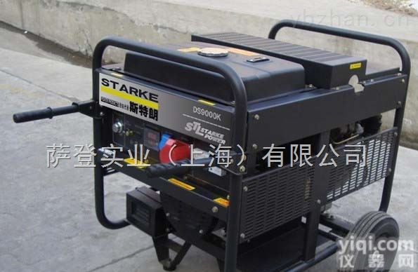 DS9000K  <em>施工用</em>柴油<em>发电</em>机8千瓦