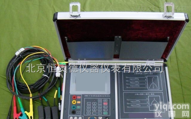 HSY-DXC-5  电动机耗能状态分析系统/电动机耗能状态<em>分析仪</em>