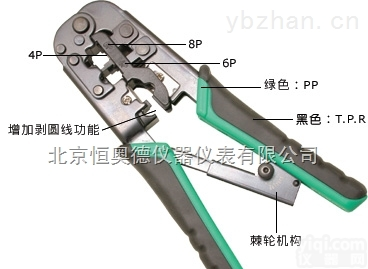 <em>BS</em>-<em>CP</em>-376TR  网络压接钳/多用网络钳