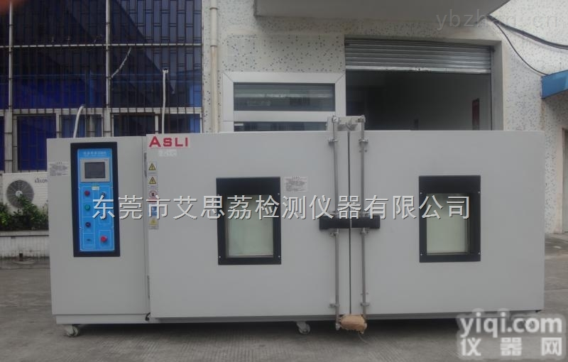 紫外灯老化实验箱,紫外线<em>老化箱</em>,老化<em>测试设备</em>批发,采购