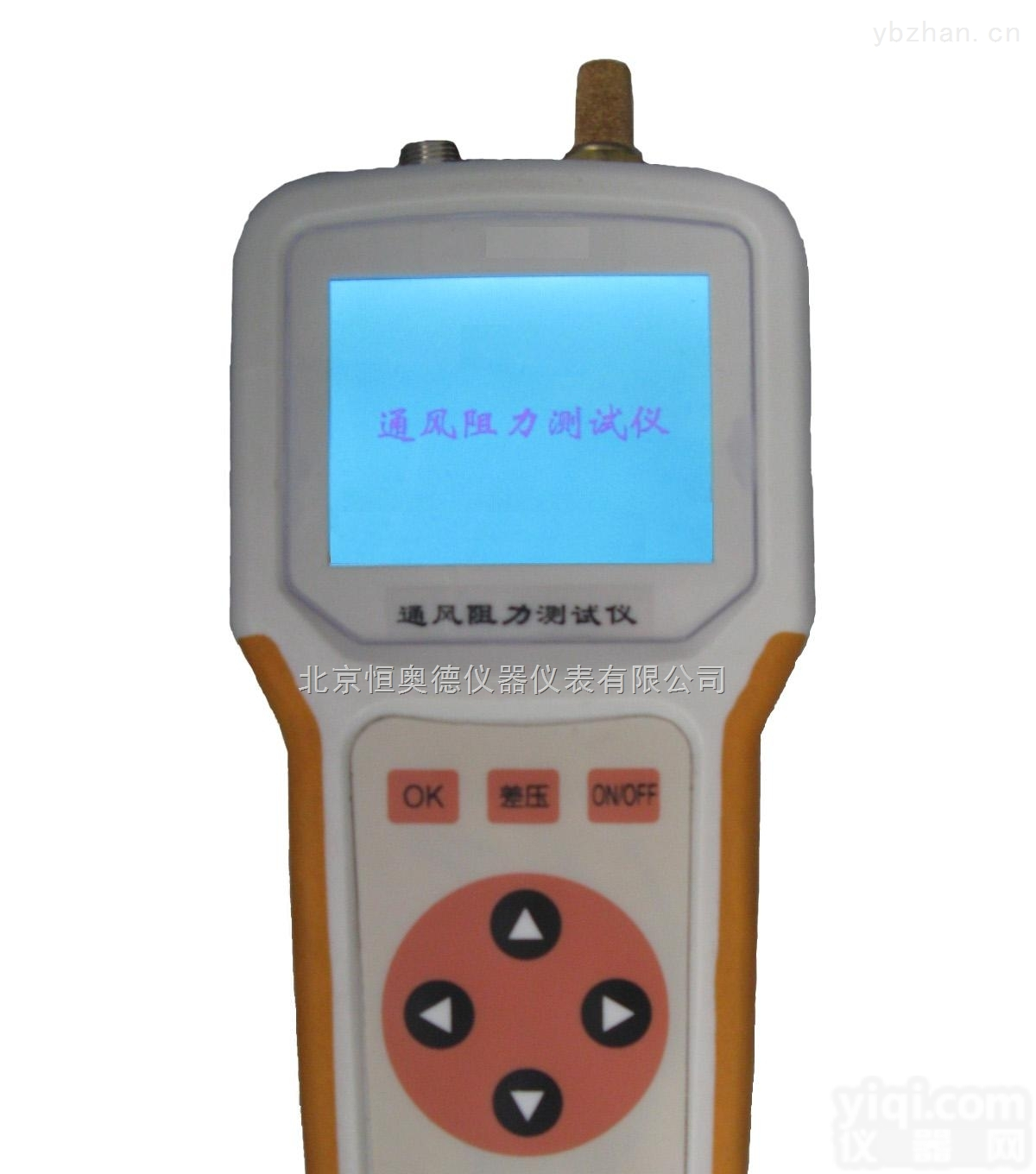 KY-CFZZ4  矿用<em>通风</em>阻力<em>测试仪</em>/矿用<em>通风</em>参数检测仪/矿井<em>通风</em>阻力测定仪