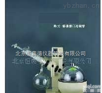 SYS-RE-3000D  <em>旋转式</em><em>蒸发器</em>/<em>蒸发器</em>/<em>旋转式</em>蒸发仪