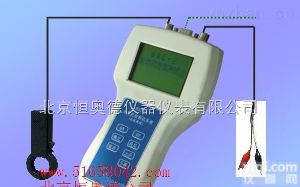 HSY-DSC-2  手持式电机效率测试<em>分析仪</em>/电机效率测试<em>分析仪</em>