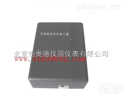 ZHY-WR-100  无线<em>声光电</em>话<em>铃声</em><em>放大器</em>/电话<em>铃声</em><em>放大器</em>