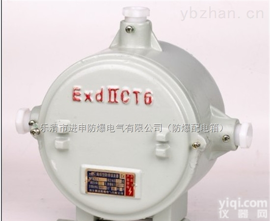 <em>BAZ52</em><em>防爆</em><em>镇流器</em>，圆形<em>防爆</em><em>镇流器</em>
