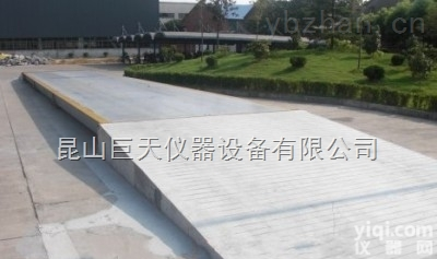 苏州<em>汽车衡</em>大地磅汽车<em>过磅</em>称维修