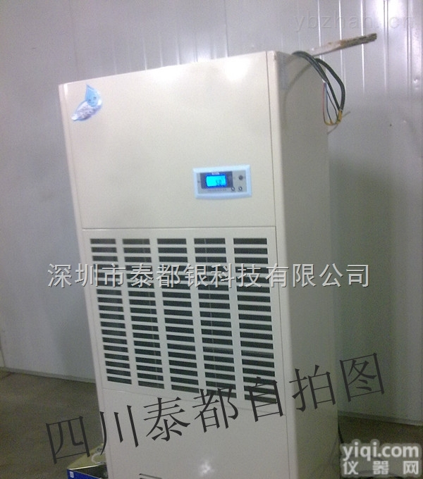 CFZ—7S  成都<em>地下</em><em>停车场</em>防潮专用<em>除湿机</em>