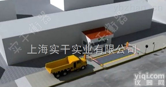 <em>无人</em><em>值守</em>汽车衡  <em>无人</em><em>值守</em>汽车衡