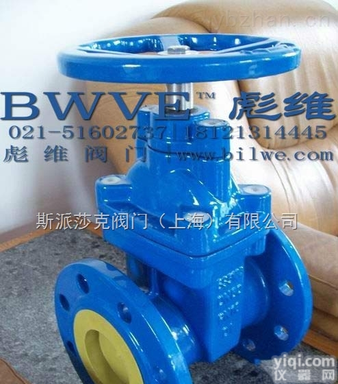 <em>台湾</em>荣Pai暗杆<em>闸阀</em>  <em>台湾</em>荣Pai暗杆<em>弹性</em>座封<em>闸阀</em>