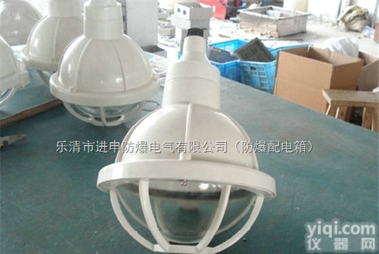 FAD  防爆<em>防腐</em>灯<em>厂家</em>，增安型防爆<em>防腐</em>灯
