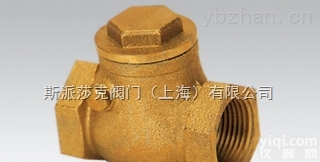 台湾荣Pai<em>黄铜</em><em>止回阀</em>  台湾荣Pai<em>黄铜</em><em>止回阀</em>
