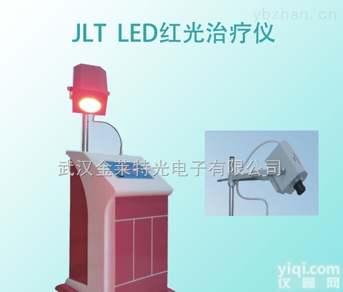 <em>红光</em>ZL仪 ZL仪厂家 设备仪器 厂家直销 价格 多少钱 招商