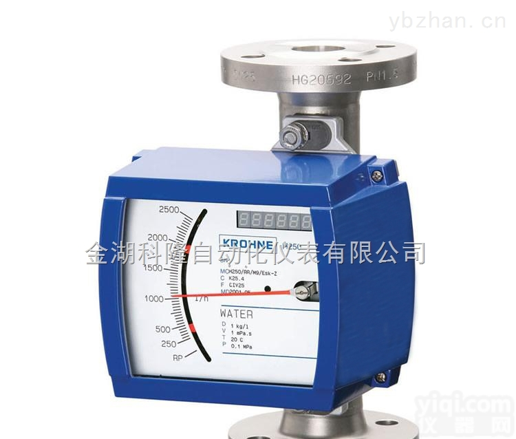 <em>金湖</em>科隆金属<em>转子</em>流量计