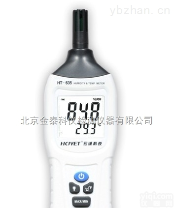 HT-635  <em>精密型</em><em>温湿度计</em>HT-635价格北京<em>金泰</em>科仪批发零售