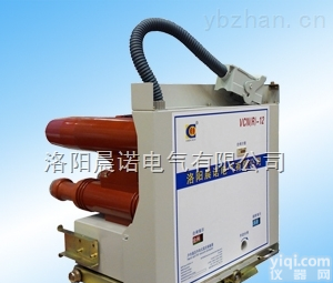 VCN（R）  手车真空<em>接触器</em> <em>熔断器</em>组合电器 F-C回路开光柜专用