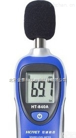 HT-840A  迷你型<em>噪音计</em>HT-840A价格北京<em>金泰</em><em>科仪</em>批发零售