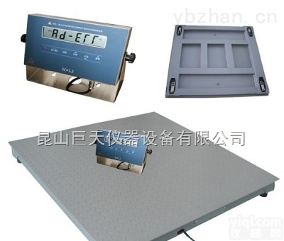 SCS-2T<em>防爆</em>电子地磅<em>防爆</em>地磅<em>报价</em>SCS-2T<em>防爆</em>地磅<em>价格</em>