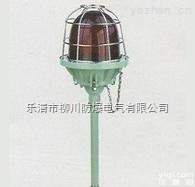 BJD-200（<em>闪烁</em>型）  （<em>闪烁</em>型）<em>防爆</em>警示灯