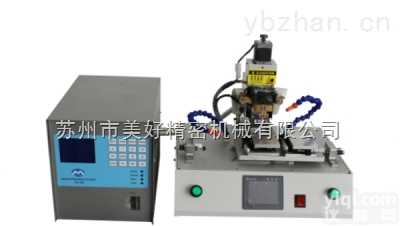 <em>一体式热压机</em>