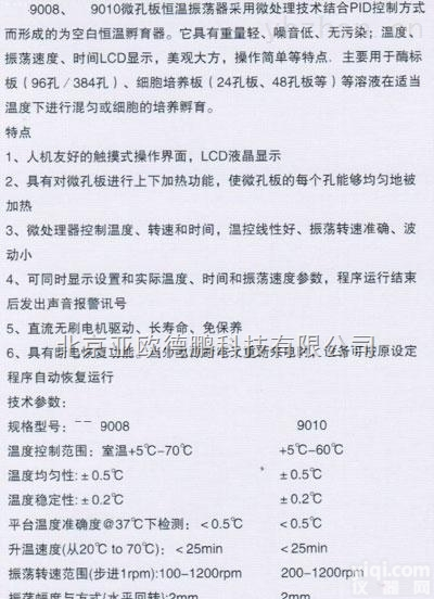 DP/HYD-2  <em>智能</em><em>路灯控制器</em>/<em>路灯控制器</em> 路灯控制仪