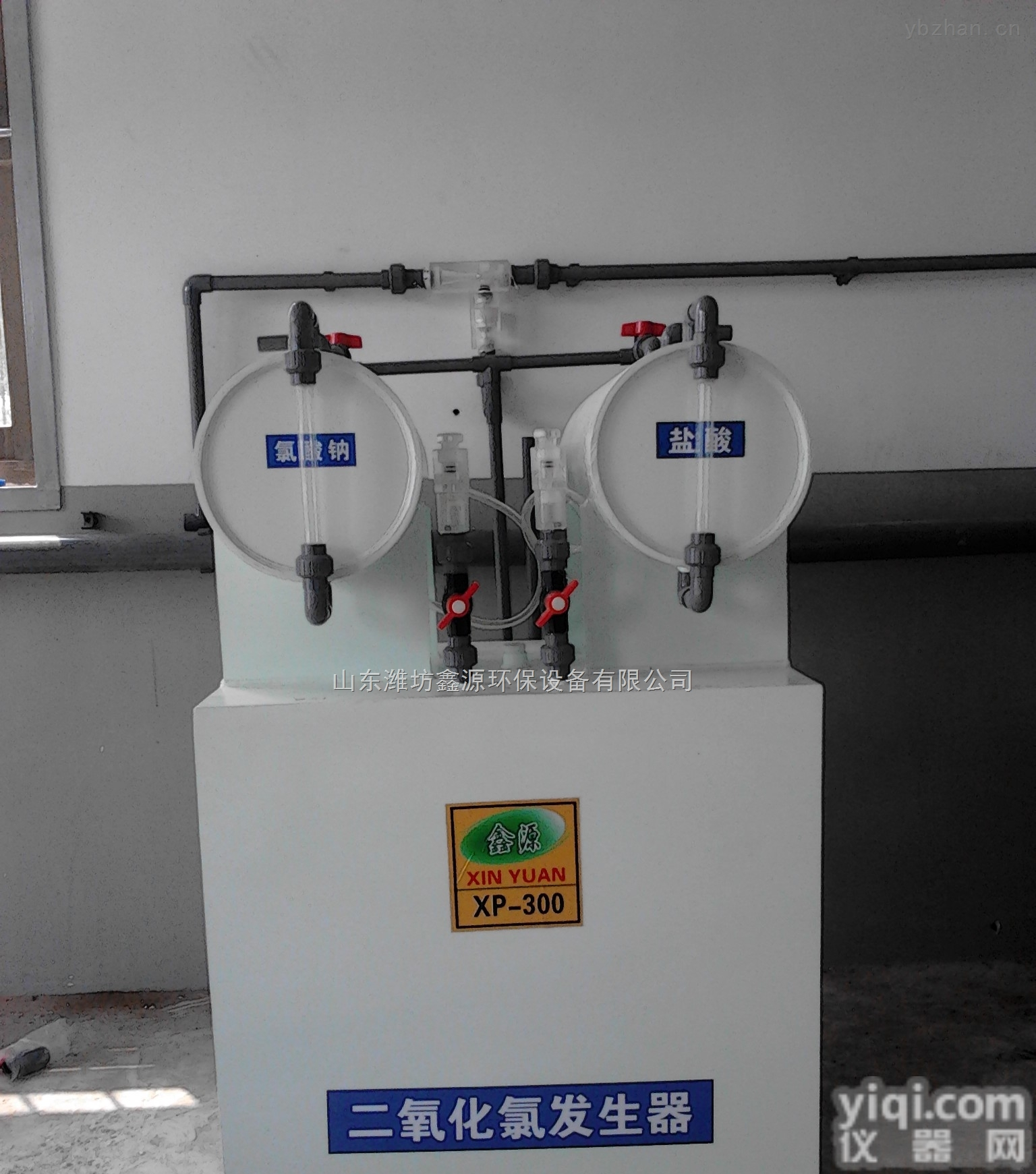 <em>普通型</em>  福三明市<em>基本型</em>二氧化氯发生器zui快发货天数