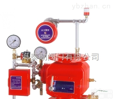 <em>ZSFG</em>  <em>ZSFG</em>型<em>雨淋阀</em>