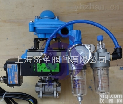 Q611F-16P  气动O型<em>切断阀</em>配金子<em>电磁阀</em>