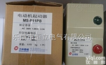 MS-PPB型<em>磁力</em><em>启动器</em>  MS-PPB型<em>磁力</em><em>启动器</em>（带外壳，带按钮）