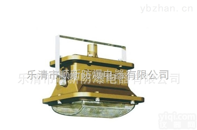 节能<em>防爆灯</em>  SBD1101-Y QL50 免<em>维护</em>节能<em>防爆灯</em> 防爆电磁感应灯