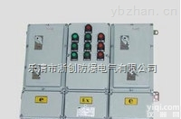 BXQ51  BXQ51系列<em>防爆</em>动力（电磁<em>起动</em>）<em>配电箱</em>（IIB、IIC）