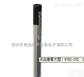 WYBS-25XK  <em>猫头鹰</em>25倍带<em>刻度</em>笔式放大镜