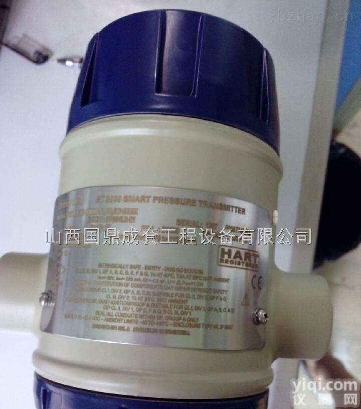 <em>霍尼</em>韦尔微差压<em>变送器</em>  <em>霍尼</em>韦尔差压<em>变送器</em>微差压<em>变送器</em>