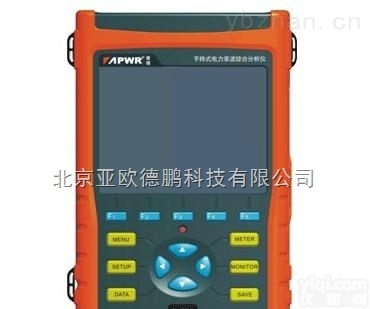 DP5007  多功能回路<em>矢量</em><em>分析仪</em>  回路<em>矢量</em>仪