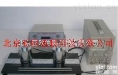 DPDYZ-I  动态<em>杨氏</em><em>模量</em><em>实验仪</em> 态<em>杨氏</em><em>模量</em><em>实验仪</em>