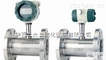 LWGY/LWQ  <em>西安</em>涡<em>轮流</em><em>量计</em>，涡<em>轮流</em><em>量计</em>厂家