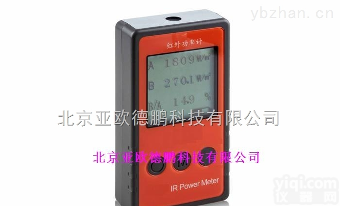 DP127  <em>红外</em><em>功率计</em>/<em>红外</em>功率测量仪 <em>红外</em>辐照计