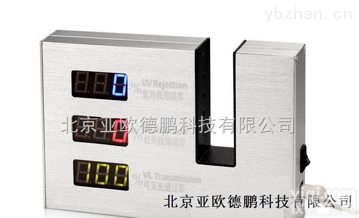 DP101A  太阳膜测试仪 太阳膜检测仪