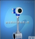 <em>蒸汽</em><em>流量计</em>，<em>蒸汽</em><em>流量计</em>公司<em>哪家</em>好